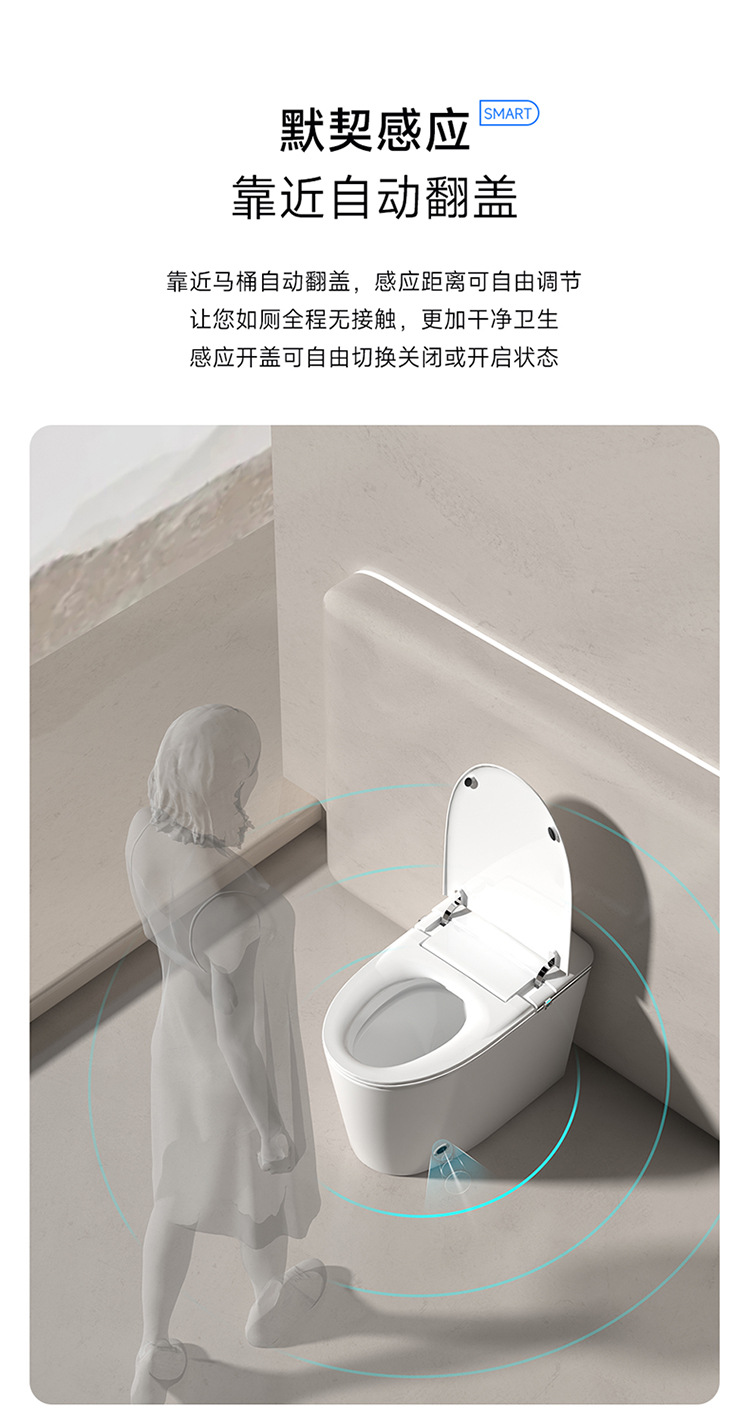 东沃H3全自动家用智能马桶品牌感应翻盖带水箱无水压虹吸式冲水详情17