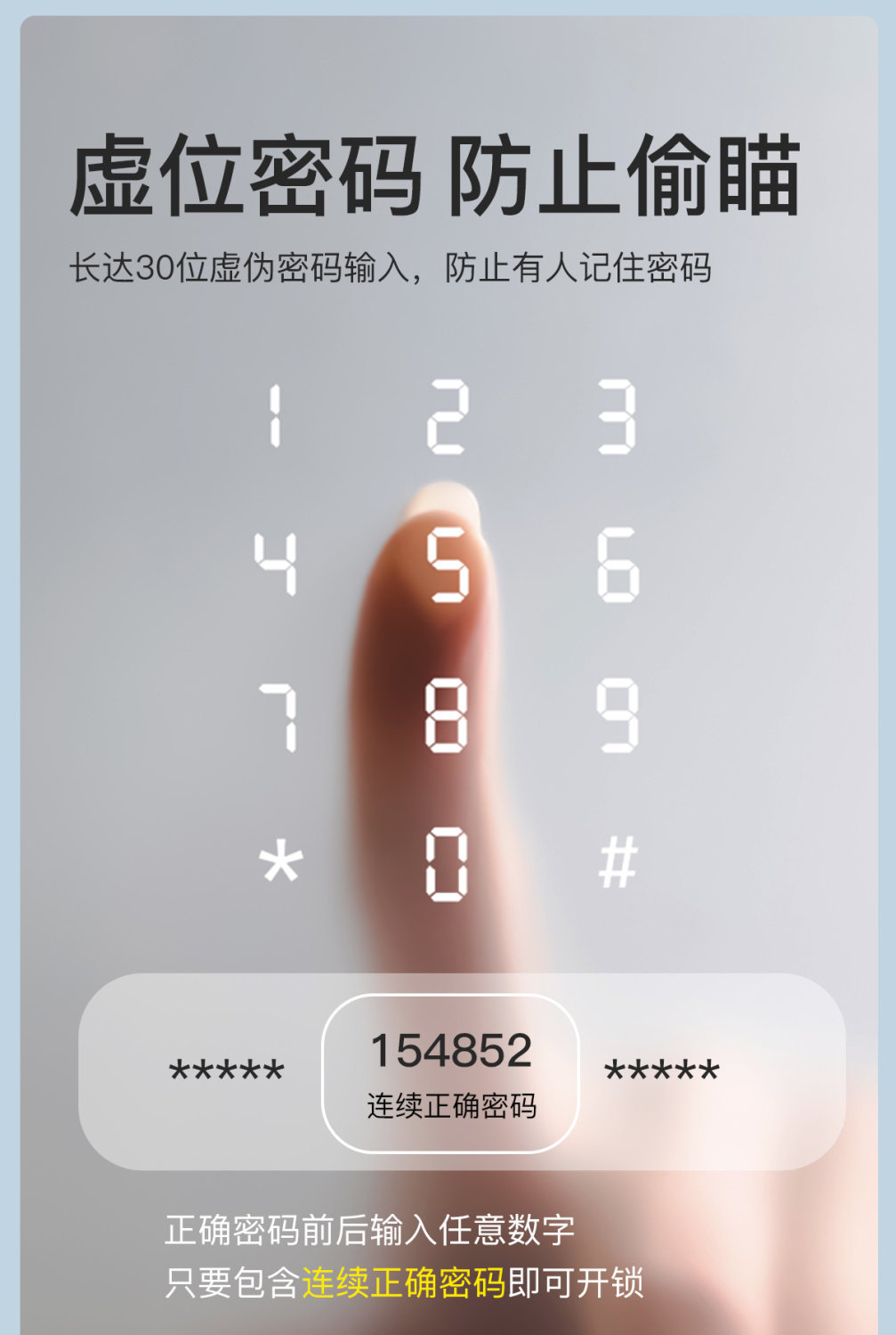 Colorful Tongtong Lock: Homestay, hotel, Apartment, card-swiping, Bluetooth Smart Door, anti-theft Door, Fingerprint and Password Lock for rent pic 16