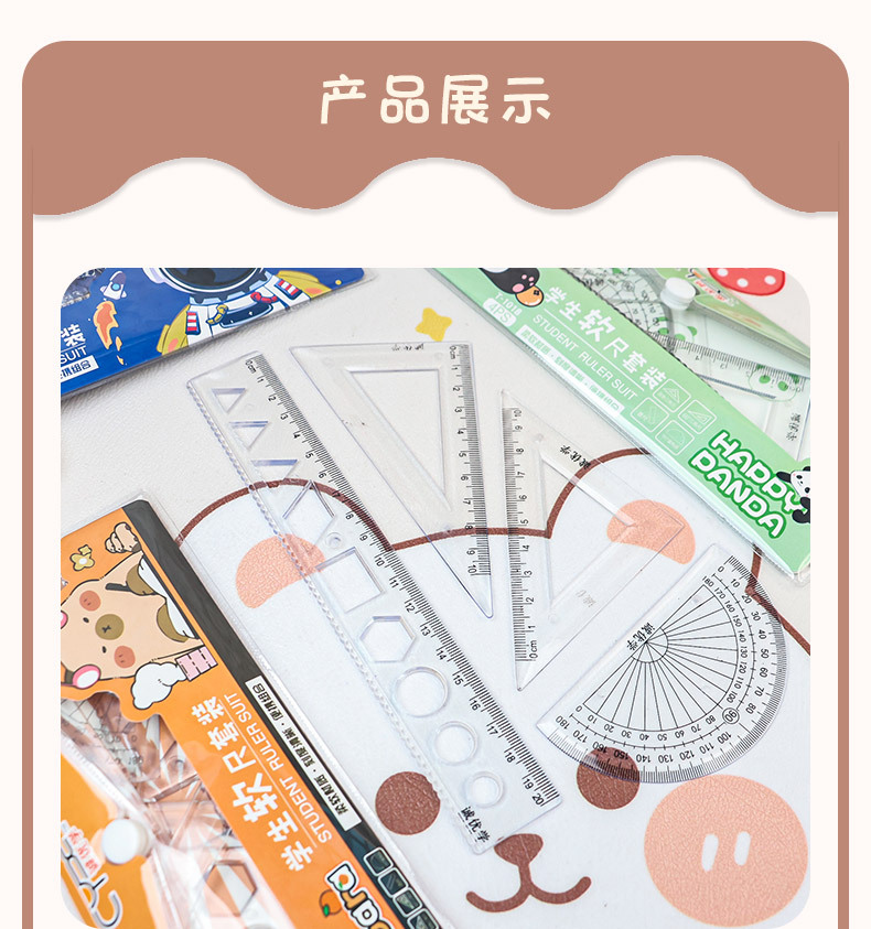 Cute cartoon student stationery four-piece set, soft ruler series, high appearance level transparent scale straight ruler, special drawing ruler pic 5