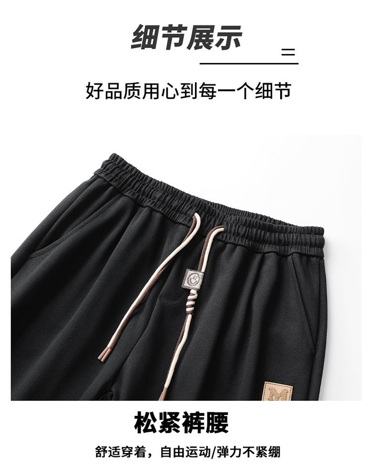 2024秋冬季新款宽松直筒阔腿裤子自然垂感男士运动休闲详情11