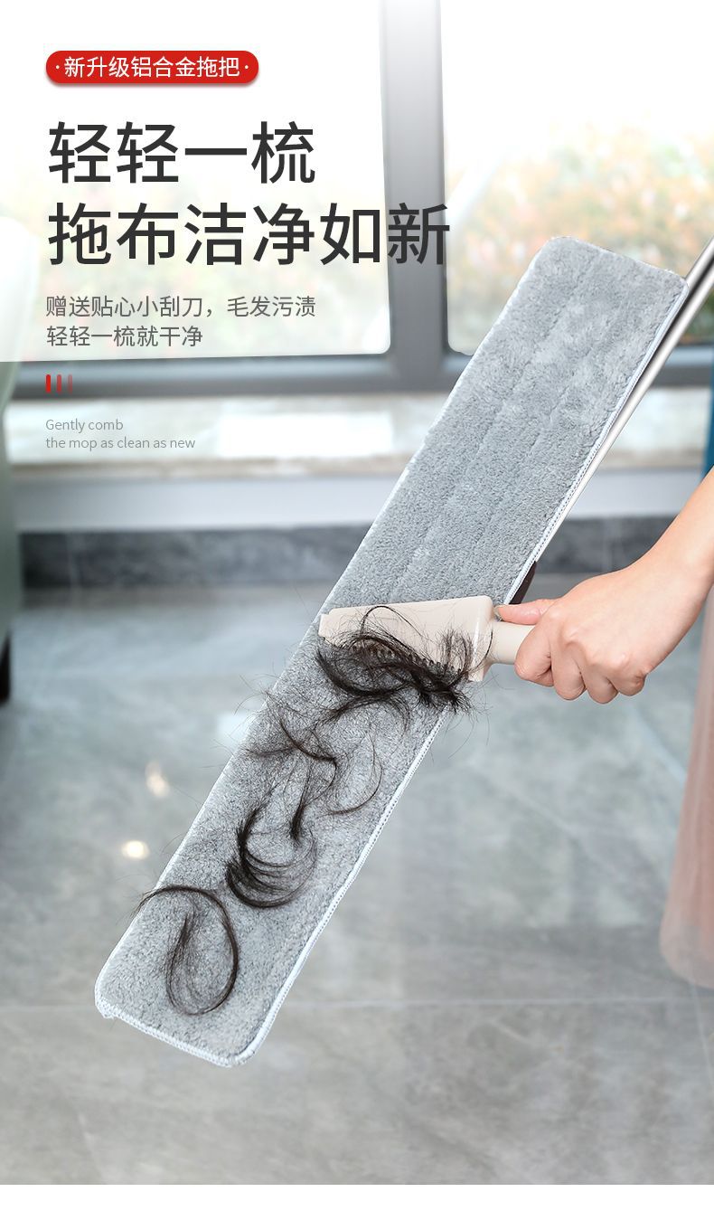 2025新款拖布拖把商用保洁排拖一拖净尘推平板拖把干湿两用免手洗详情9