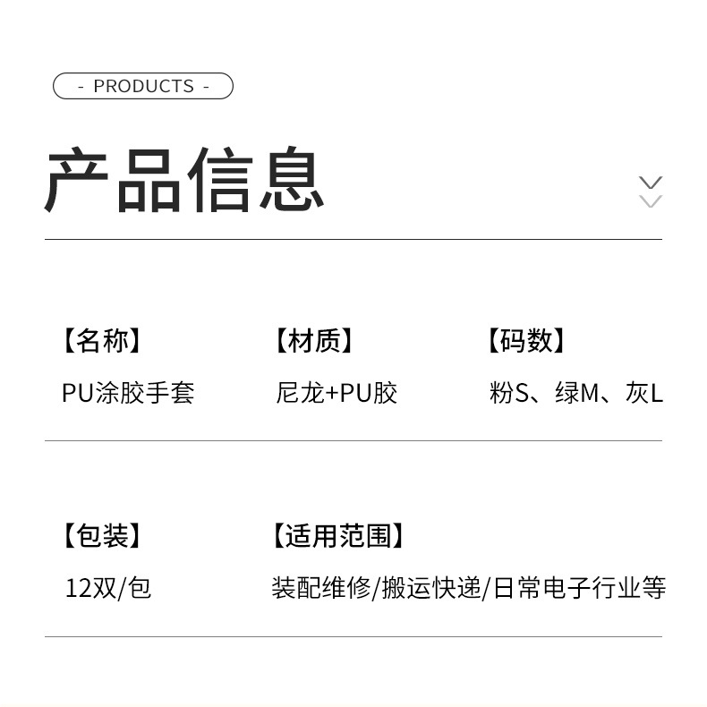 尼龙PU涂指涂掌无尘防静电手套 白色涂胶涂装劳保防护手套芯 高效防护防静电手套 轻便舒适耐用详情12