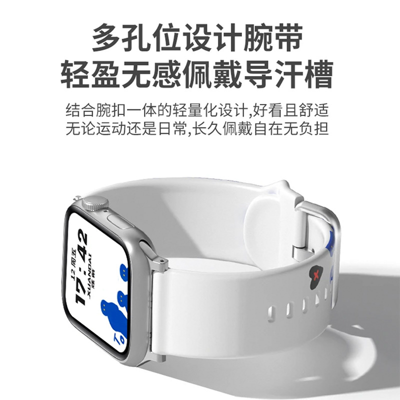 适用苹果彩印表带apple wach/6/5/SE/ultra液态表带印花详情2