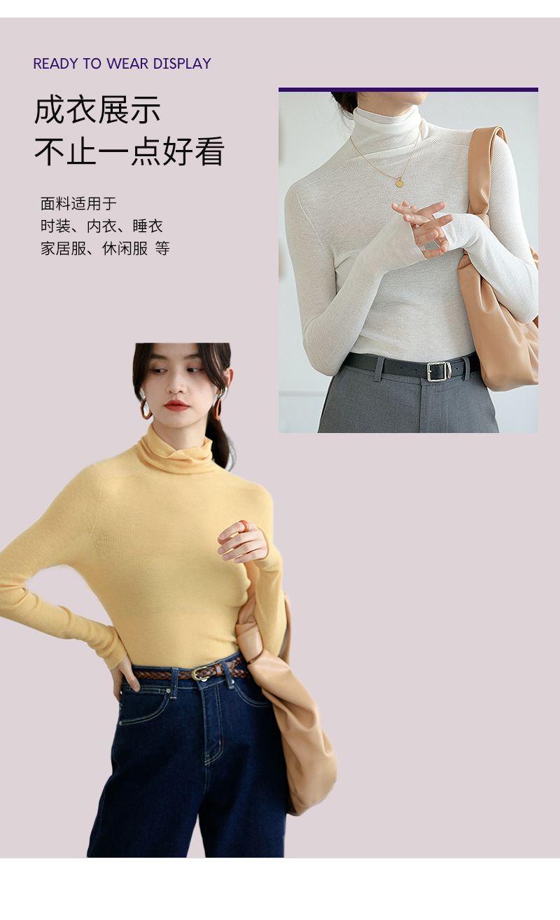 2*2冰丝罗纹布料220g坑条螺纹阔腿裤面料涤棉打底衫打底裤布料详情9