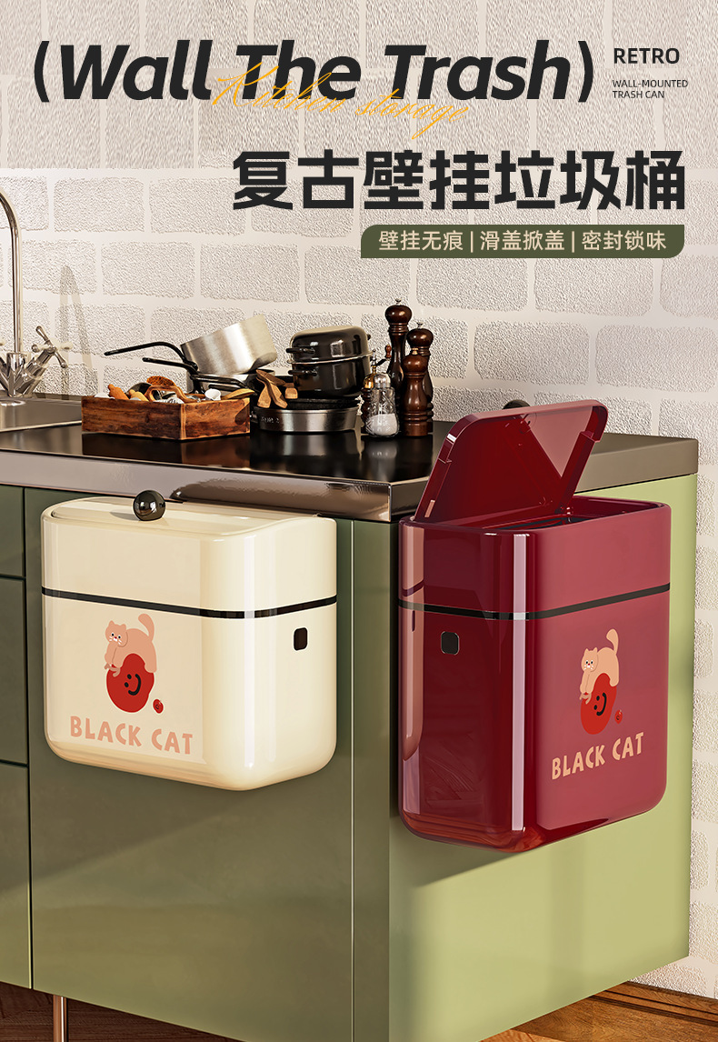 壁挂卫生间垃圾桶纸篓免安装厨房专用带盖挂墙家用塑料垃圾收纳桶详情1
