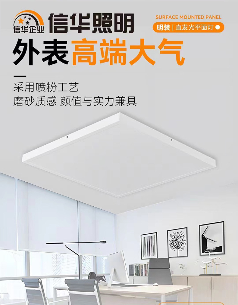 顺冠平板灯600x600led格栅灯嵌入式集成吊顶矿棉板办公室面板灯盘详情20