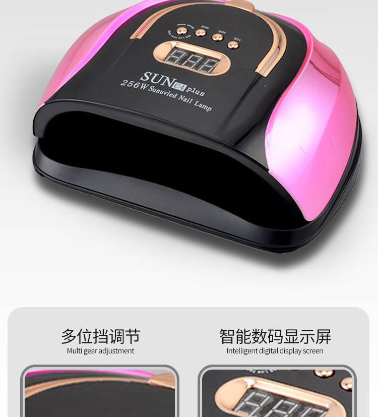 256W high-power nail lamp, special light therapy lamp for nail salons, hand-nail baking lamp, colorful nail machine, cross-border pic 6