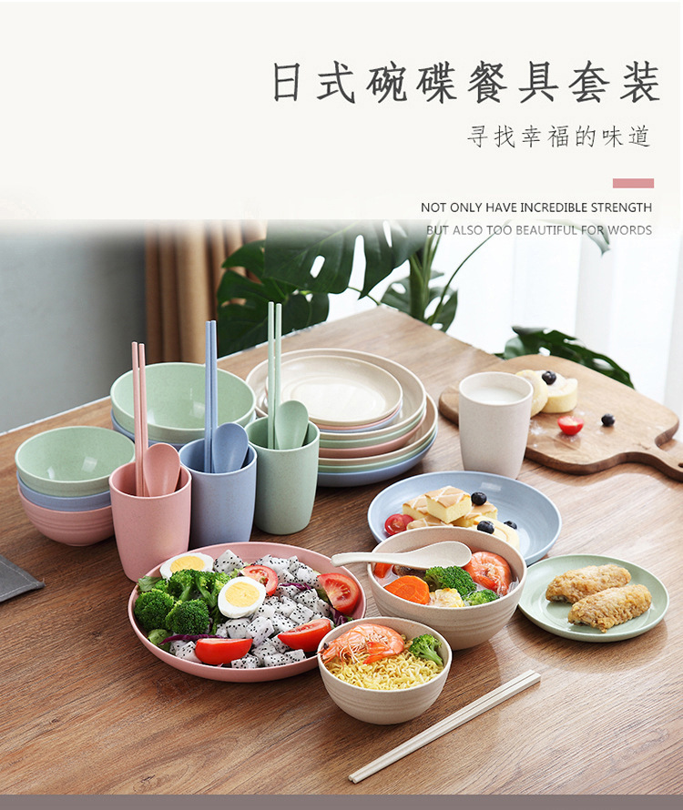 小麦秸秆碗碟套装 家用餐厅日式餐具碗盘吃饭碗筷组合防摔杯批发详情3