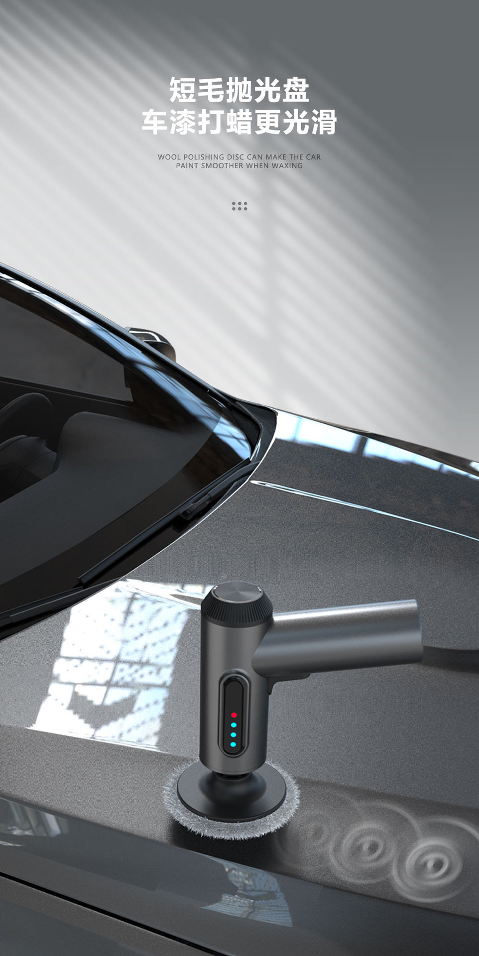 无线汽车抛光机打蜡神器数显电动工具打磨封釉小型磨地板家用车载详情5