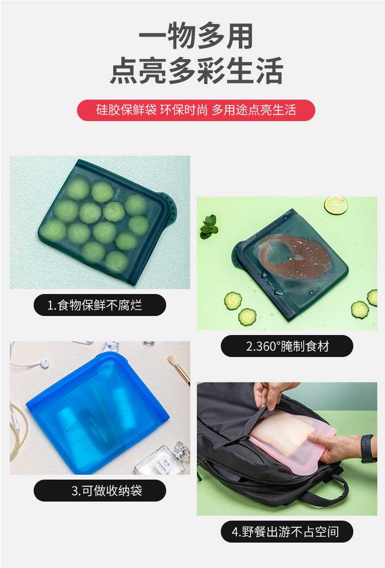 kalar跨境三明治硅胶保鲜袋食品级可微波加热便携轻食外带吐司包详情11