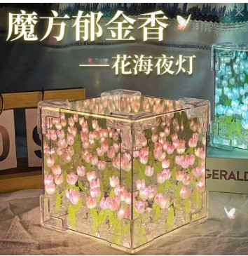郁金香魔方小夜灯手工diy自制材料包七夕节日礼物送女友情侣礼物详情3