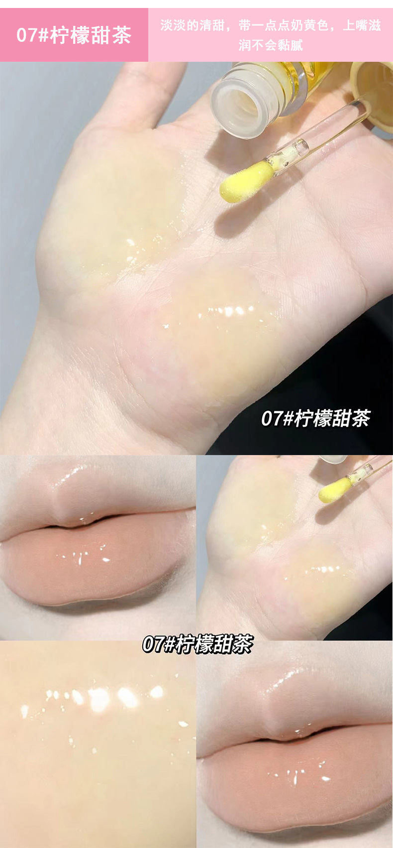 Gege bear Gogo Little Bear Pudding Jelly Lip Oil Moisturizes and hydrates, with a transparent pearlescent base pic 14