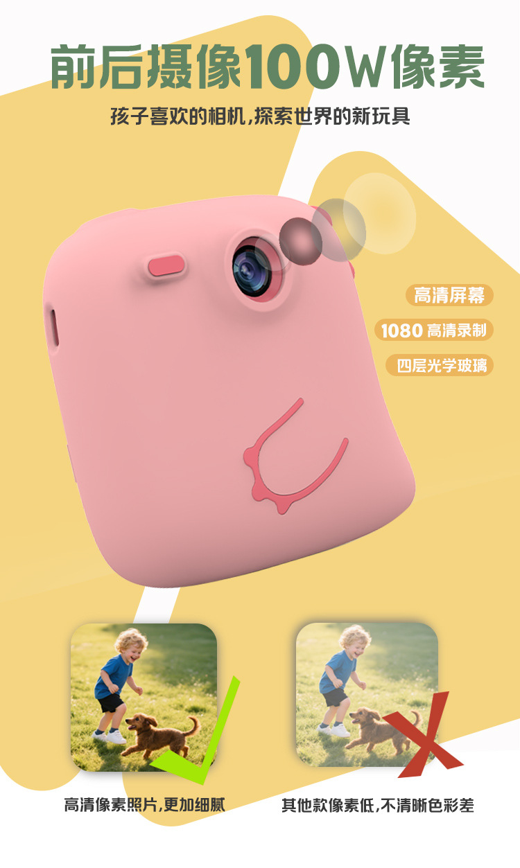 跨境即时打印儿童相机趣味游戏多功能拍照录像拍立得儿童照相机详情4