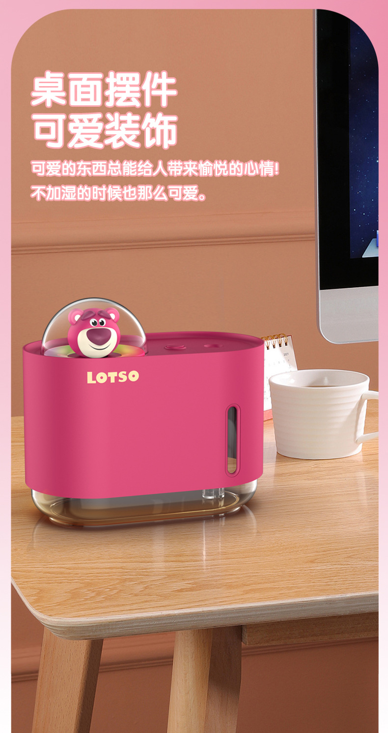 新款草莓熊USB迷你加湿器卧室小型便携式加湿器家用桌面小加湿器详情7
