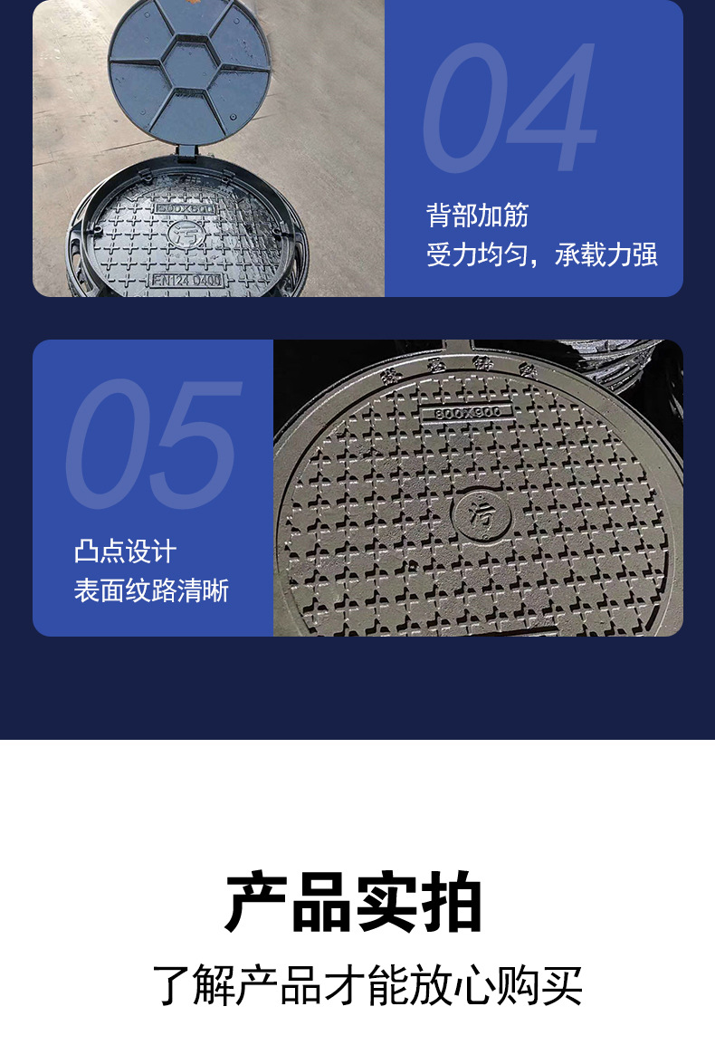 圆井盖_08.jpg
