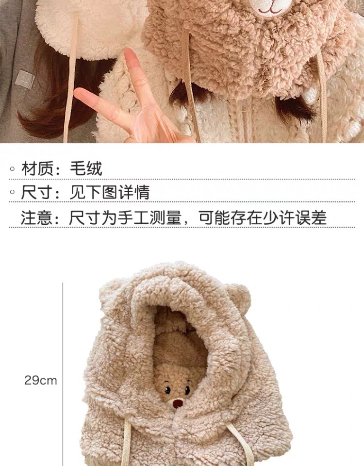 小熊帽口罩帽子围巾一体冬天女冬天骑车防寒保暖帽子女秋冬时尚帽详情2