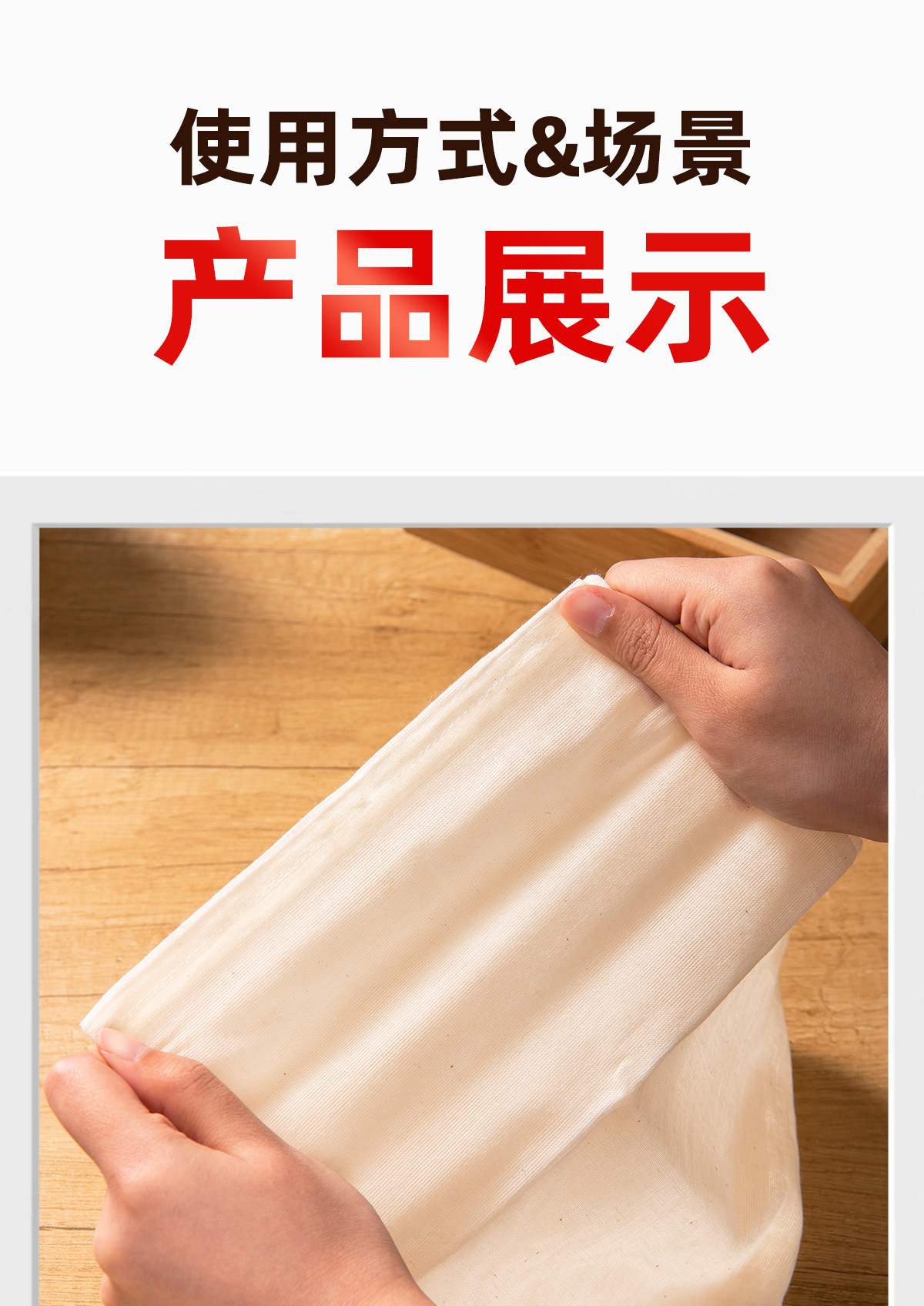 公司介绍-棉纱布袋_08