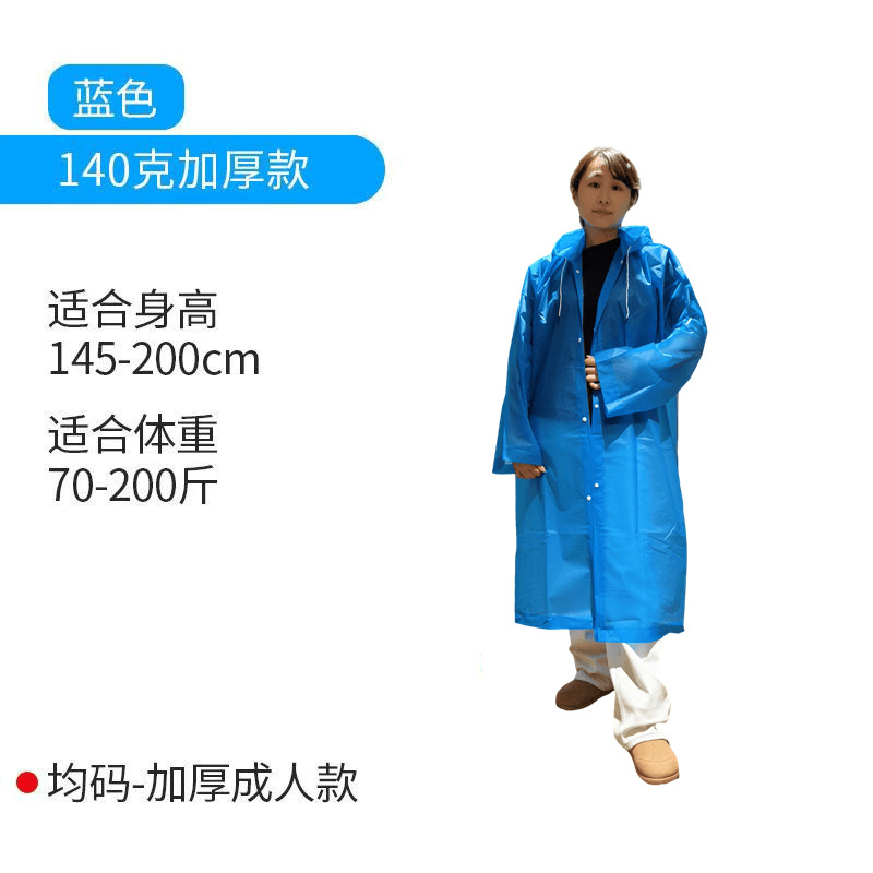 一次性雨衣加長加厚成人儿童旅游出行便携式 eva连体雨披防暴雨详情13