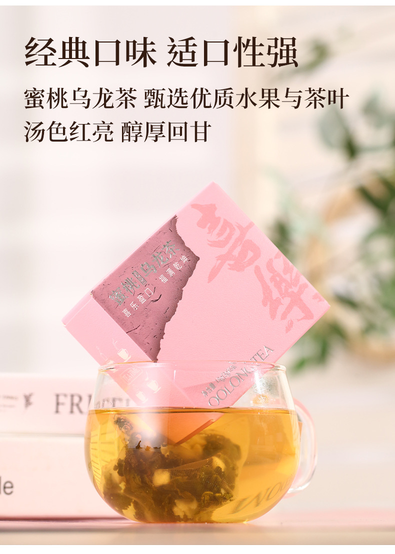 喜茶伴手礼茶包结婚伴娘回礼实用小礼品婚庆内搭礼物单品小物件详情6