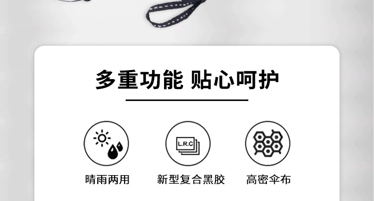 伞手动十骨大号折叠雨伞男女晴雨两用学生防晒防紫外线遮阳太阳伞详情3