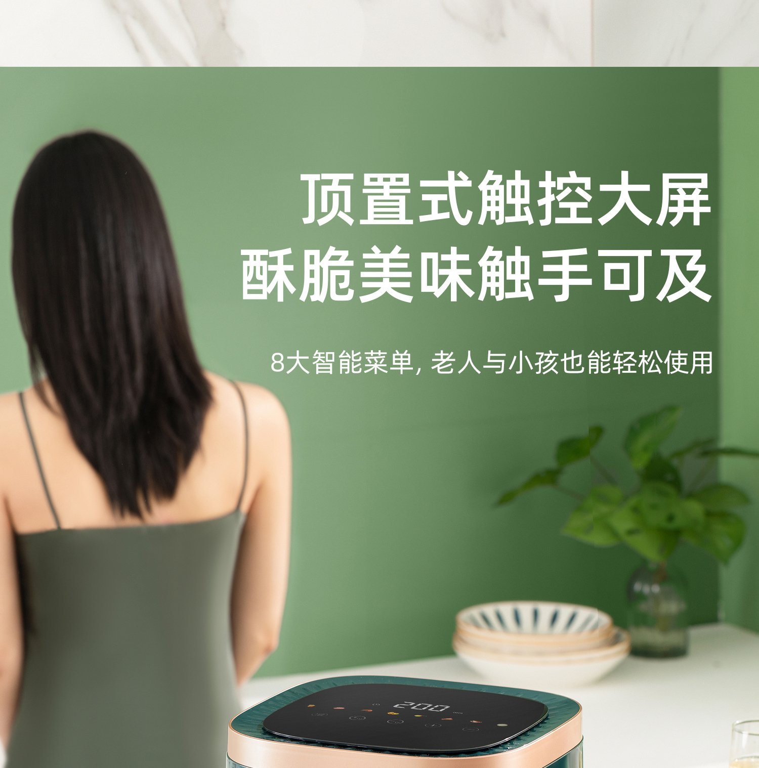 家用空气电炸锅机电烤箱一体多功能全自动智能无油2024新款详情5