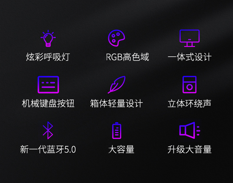 Z6 Phantom Color Light Bluetooth Speaker, mechanical button operation, all-in-one e-sports punk style audio gift speaker pic 1
