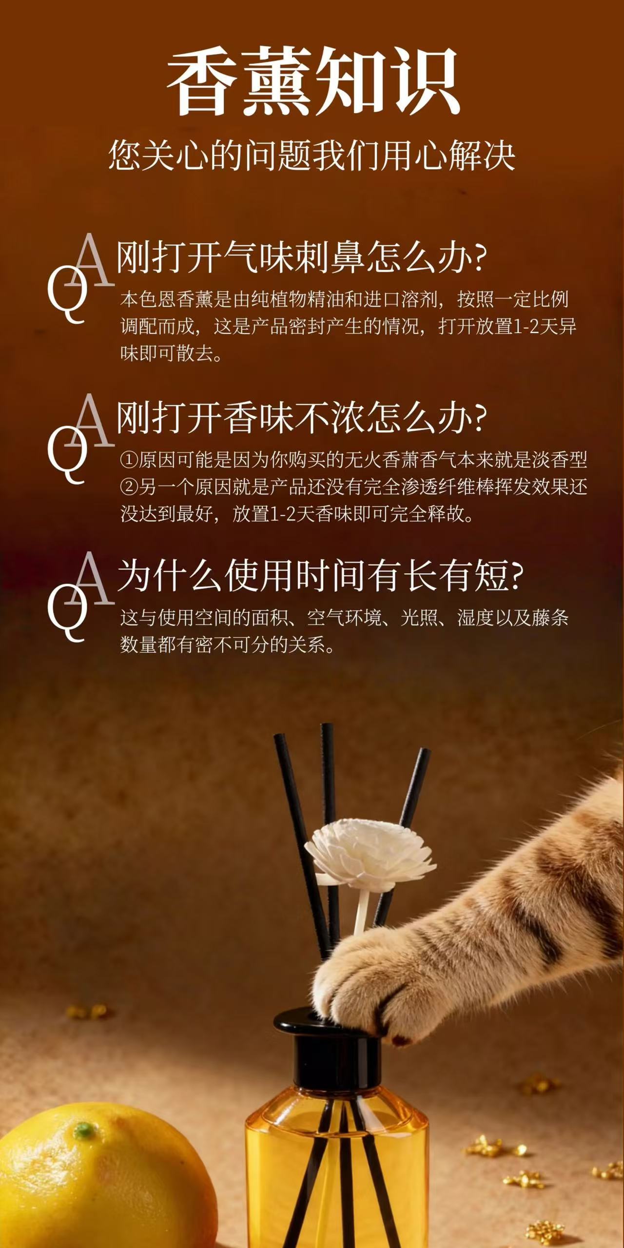 本色恩ut她美学无火精油香薰室内家用持久留香卧室卫生间分销详情26