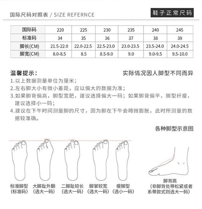 【sheii苏茵茵】私物单品～马蹄猪蹄分趾鞋浅口平底乐福鞋女单鞋详情21
