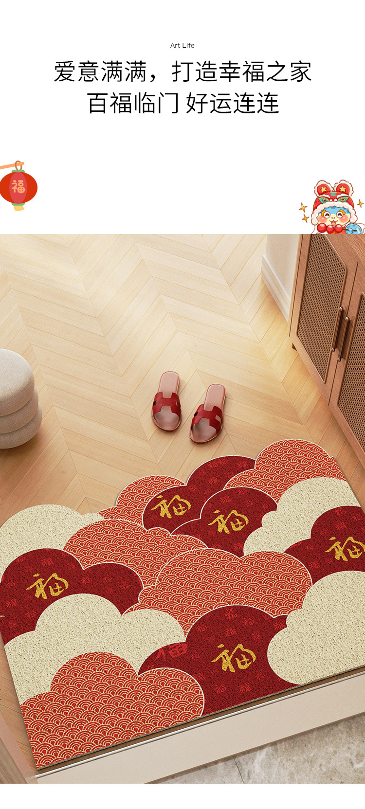 The red and festive entrance floor mat is dirt-resistant and easy to maintain. It is an anti-slip mat that can be cut into silk rings to scrape off mud and dirt pic 19