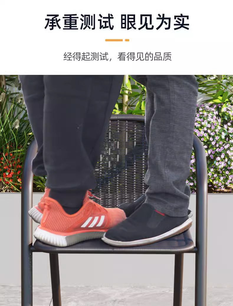 户外桌椅座椅庭院露天休闲花园组合套装简约三件套室外藤阳台餐桌详情9