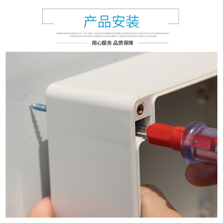 迎欣F型户外防水接线盒塑料ABS新料防水盒电缆分线盒IP66电源盒详情12