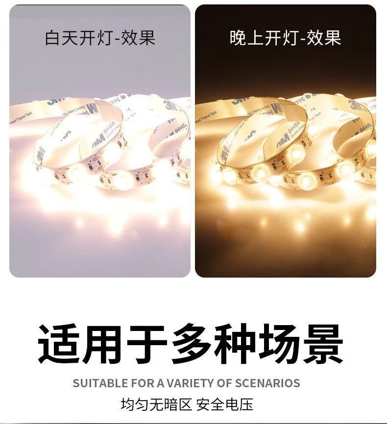 漫反射灯带软灯光学软膜24V无影广告透镜低压灯箱高亮灯条led灯带详情10