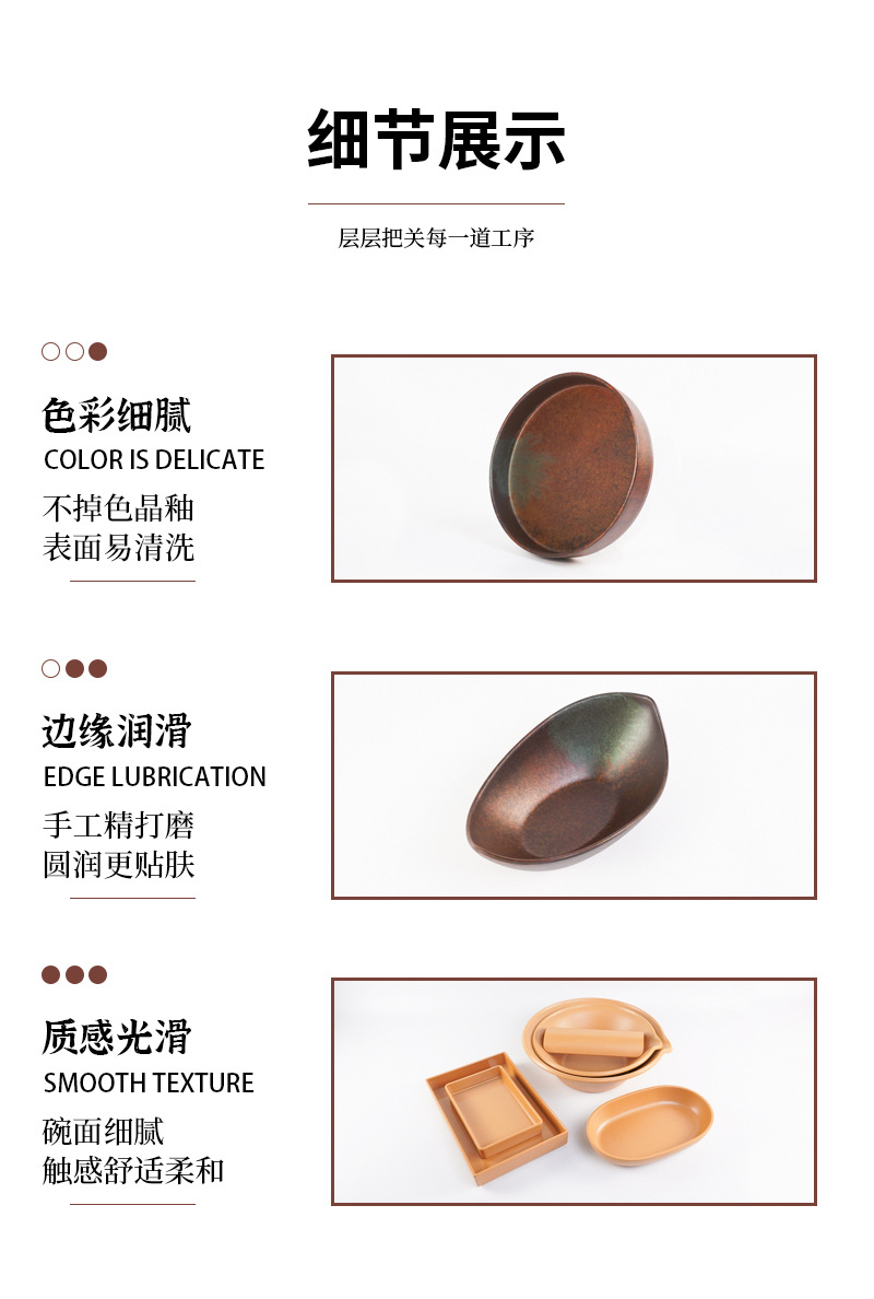 山野风密胺火锅餐具山缓缓三出山配菜盘牛肉盘毛肚黄喉碗定制盘子详情8