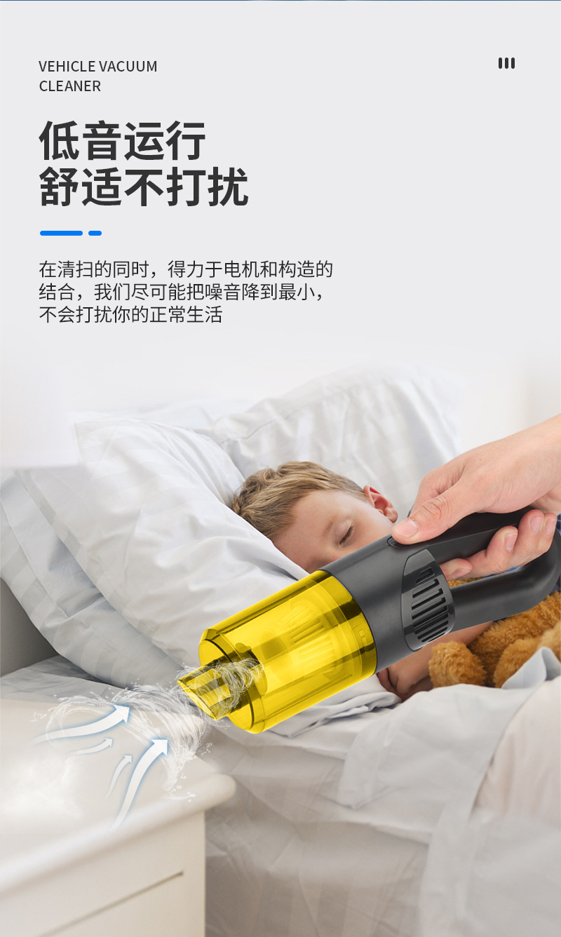 家用小型便携式吸尘器充电款无线手提式大吸力车载吸尘器跨境爆款详情4