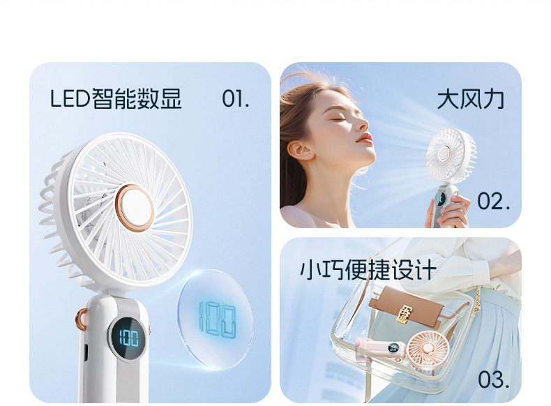 新款冰爽手持风扇小型便携usb大风力桌面支架挂脖小风扇跨境礼品详情8