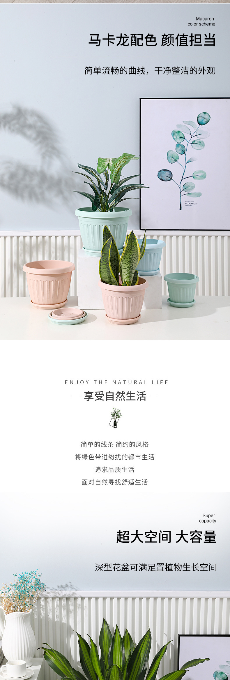 新款马卡龙条纹塑料花盆深型Deepot大号阳台绿萝种植盆加厚育苗盆详情3