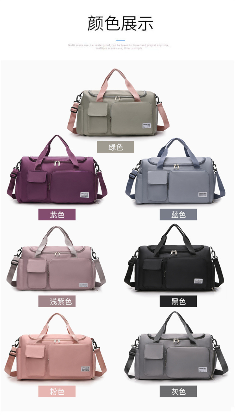手提独立鞋位健身包干湿分离游泳包牛津布瑜伽旅行包休闲旅行必备详情11