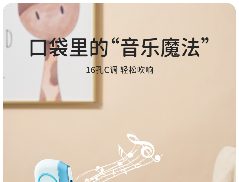 16-hole free-playing harmonica for children, a cute cartoon musical instrument toy for early education of babies pic 1