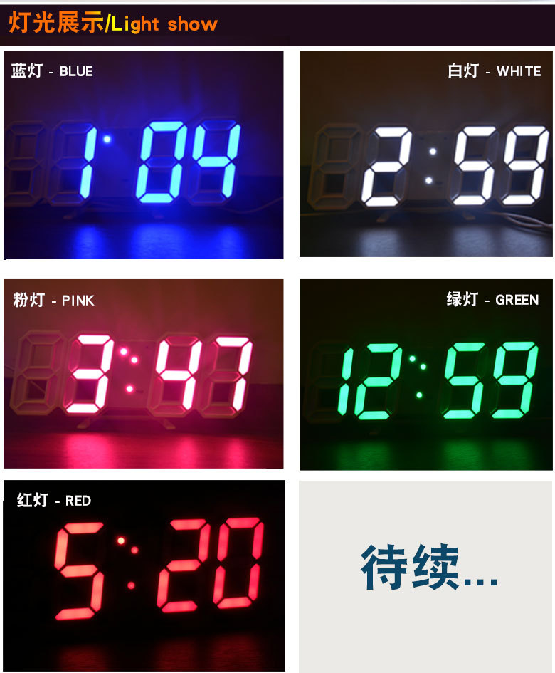 跨境推荐3D数字闹钟clock创意智能感光LED壁挂钟韩版学生电子闹钟详情7