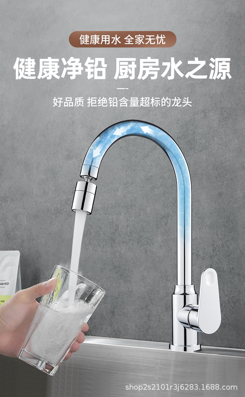 全铜阳台洗衣池水龙头单冷洗衣盆洗衣台洗衣槽万向旋转防溅水冷热详情13