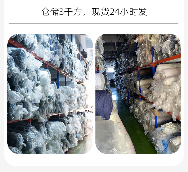 厂家现货婚庆背景布汉服冰绸里料仿真丝50D涤纶针织有光布详情21