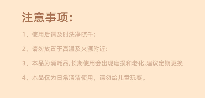 悦思家批发卡皮巴拉吸盘沥水海绵擦厨房专用抹布厚款吸水洗碗布详情16