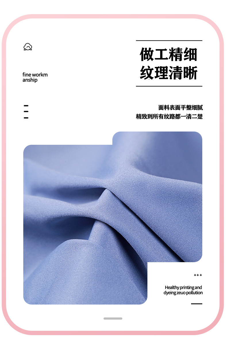 高弹瑜伽面料 220g锦氨裸感高密双面弹力鲨鱼皮 瑜伽服面料详情13