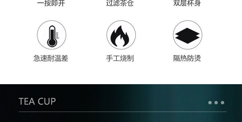 一键速开杯车载茶水分离杯泡茶加厚双层玻璃杯网红高硼硅杯子批发详情15