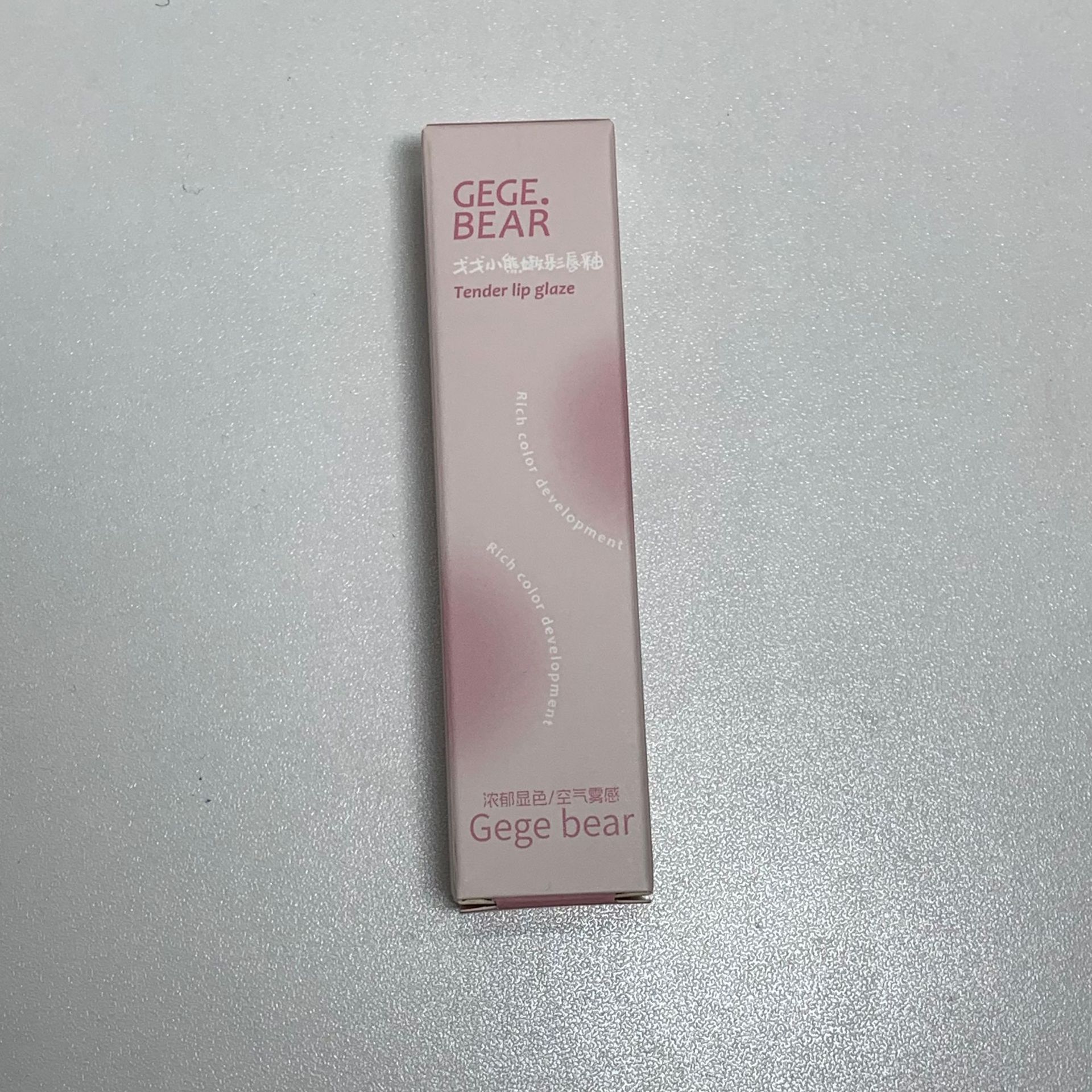 Gege bear Gogo Little Bear Tender Color Lip Gloss Soft matte Lip Mud is an affordable lipstick for students to look fair without makeup pic 19
