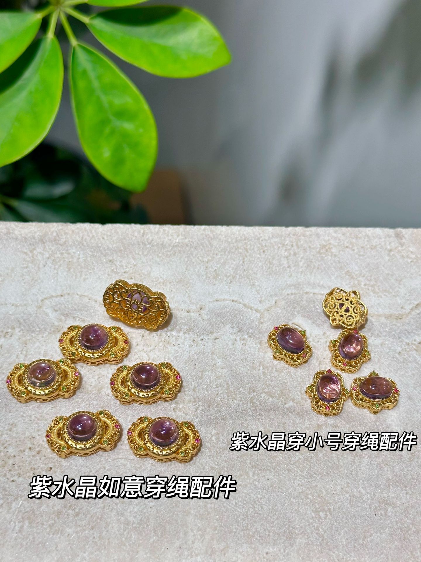 古法金珠子DIY紫水晶镶嵌如意配件串珠项链手链手串隔珠沙金配饰详情1