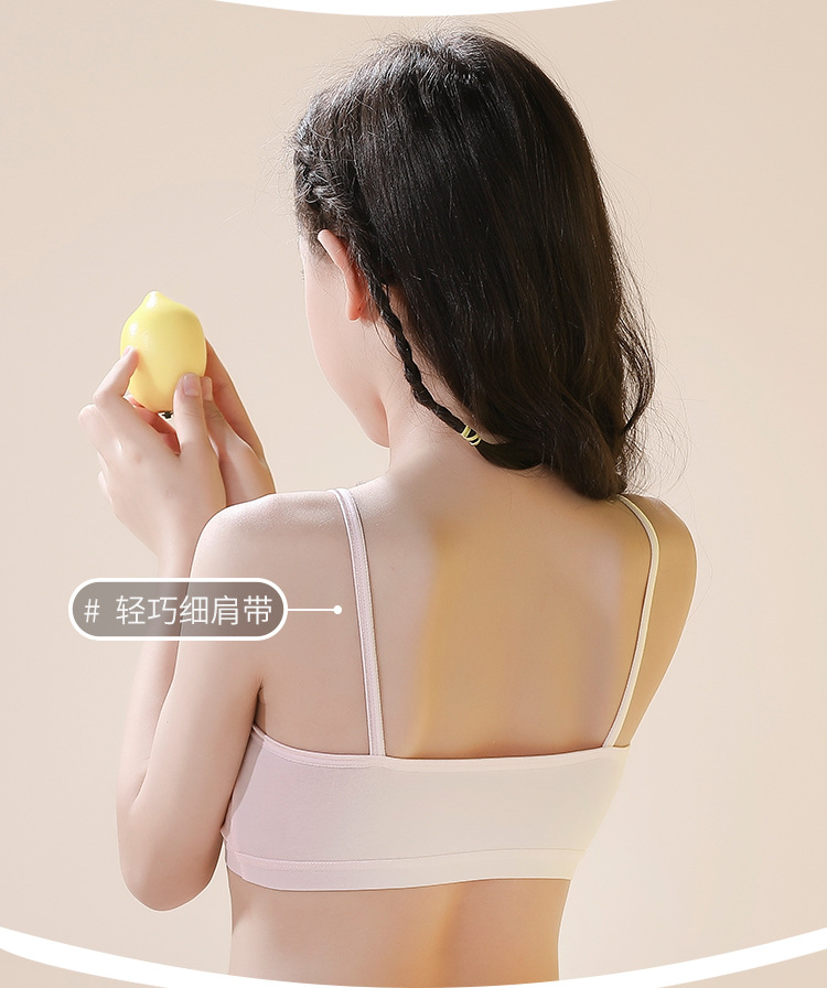 严选纯棉美背少女内衣发育期小背心女内衣女学生初中生一件代发详情9