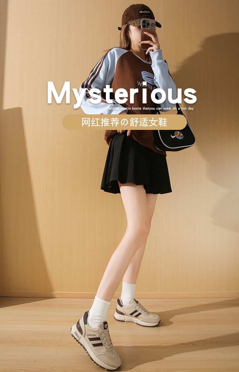 踩屎感轻便休闲运动鞋女士2025春秋季新款软底防滑皮面阿甘跑步鞋详情5