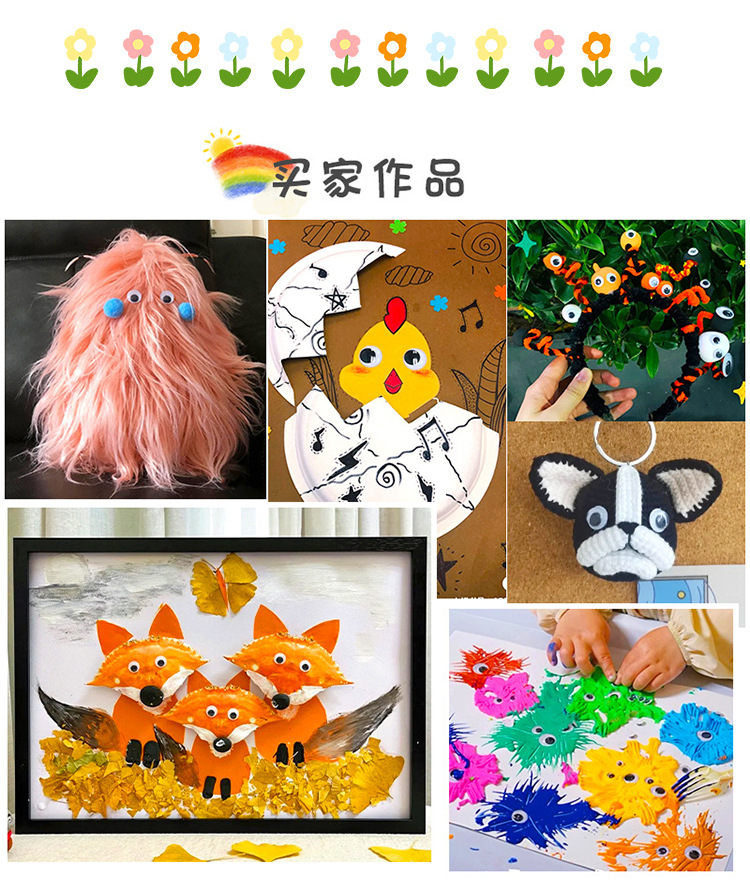 Colorful black and white children's handmade eyeball material accessories with adhesive backing, animal eye patch accessories, diy toy dolls pic 10