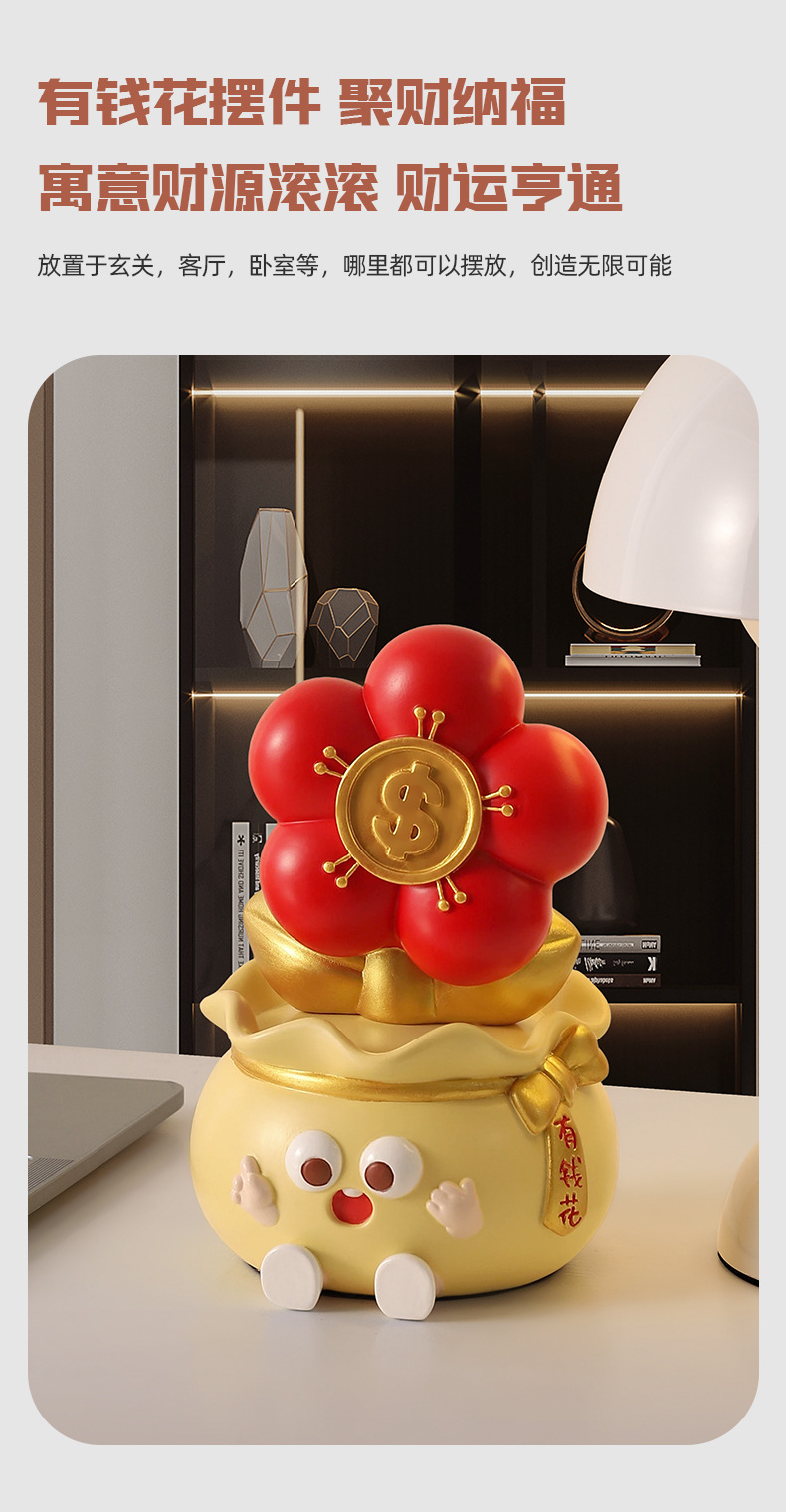新款轻奢高档有钱花放轻松树脂摆件客厅办公桌面治愈系装饰礼品详情4